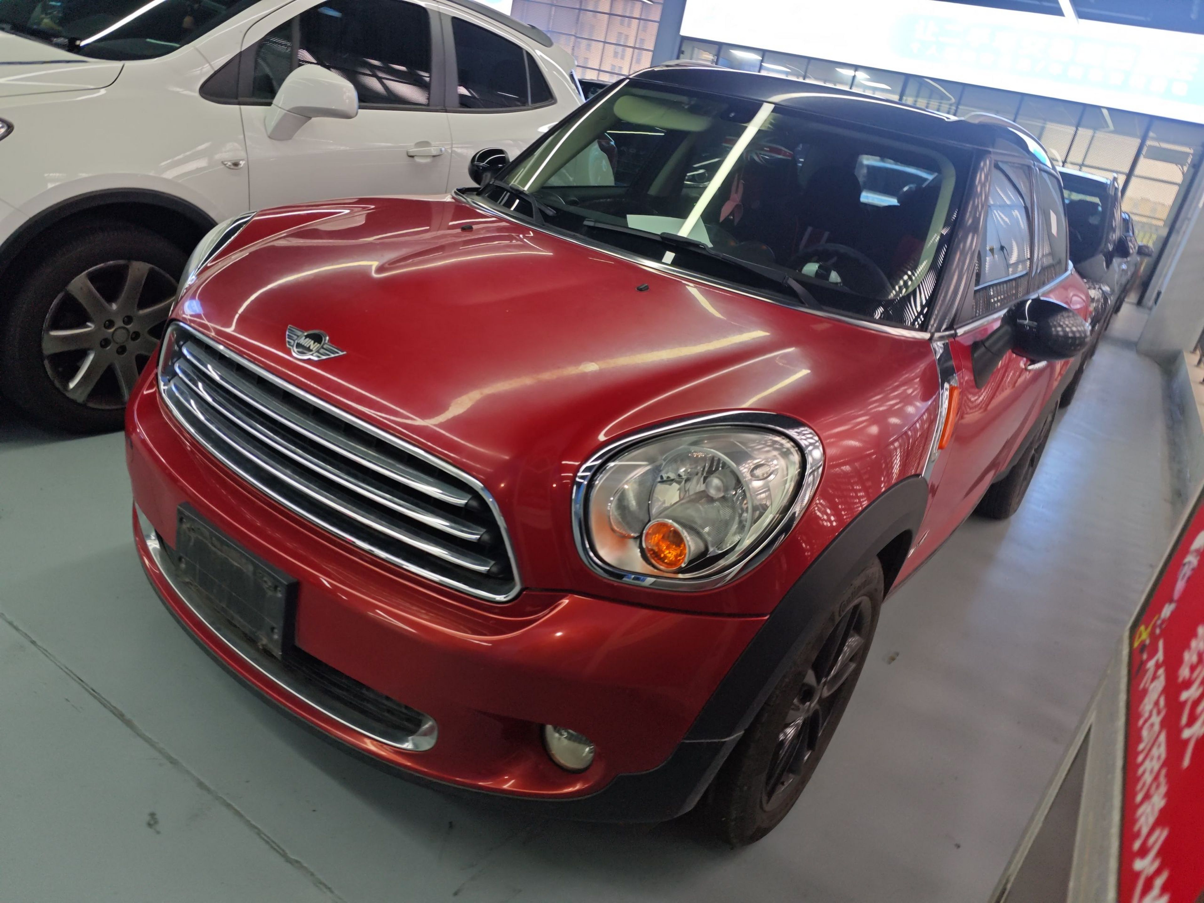 Parte inferior delantera