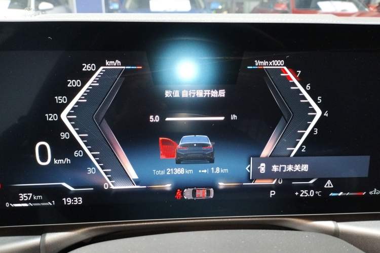 Used BMW 3 Series 2023 325Li M Sport Night Edition Package Instrument Cluster