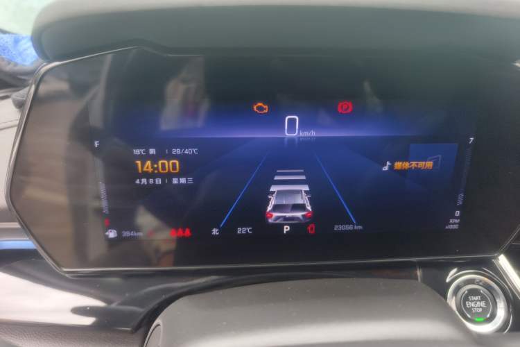 Used Chevrolet Seeker 2022 1.5T CVT Trendy Smart Edition Instrument Cluster