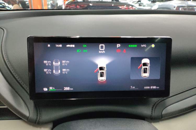 Used BYD Yuan PLUS 2025 Intelligent Driving Version 510 KM Beyond-Grade Edition