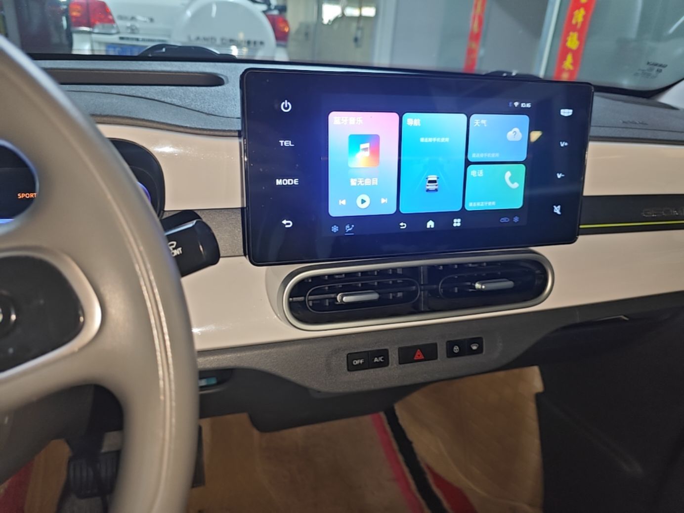Geely Galaxy Panda 2025 210 km – Yuanqi Bear — снимка 15