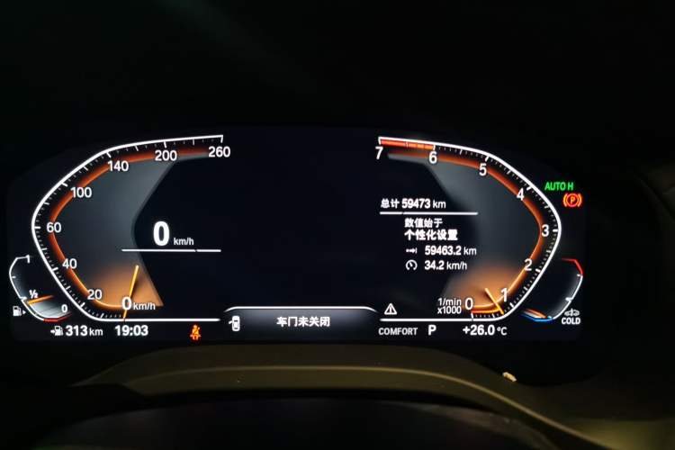 Used BMW X3 2021 xDrive28i M Sport Package Odometer Close Up