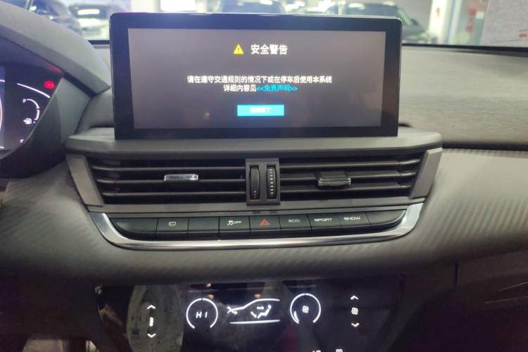 Used Dongfeng Aeolus Yixuan 2020 230T Automatic Glare-Proof Dark Knight Edition Audio And AC Panel