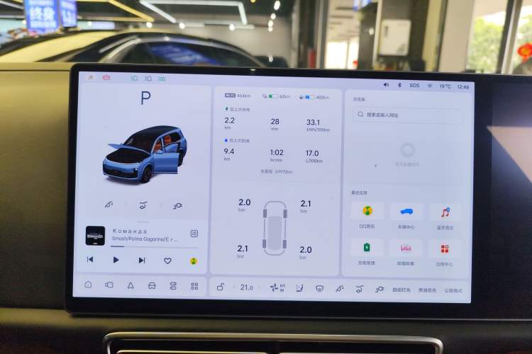 Used Li Auto L9 2022 Max model