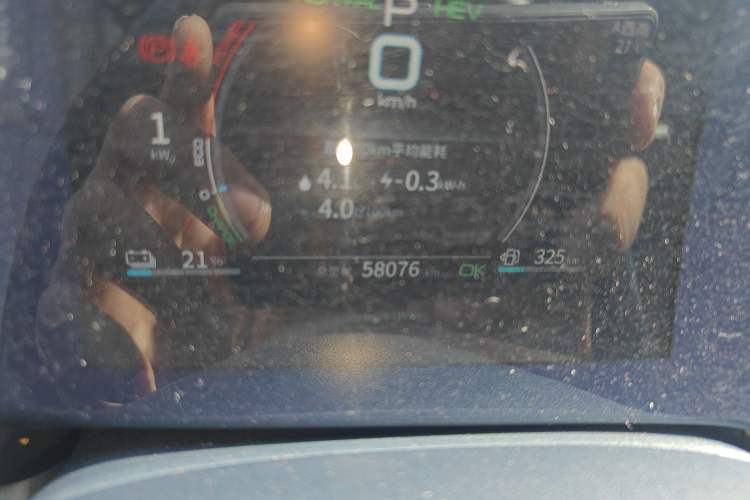 Used BYD Qin PLUS 2021 DM-i 55KM Flagship Model Odometer Close Up