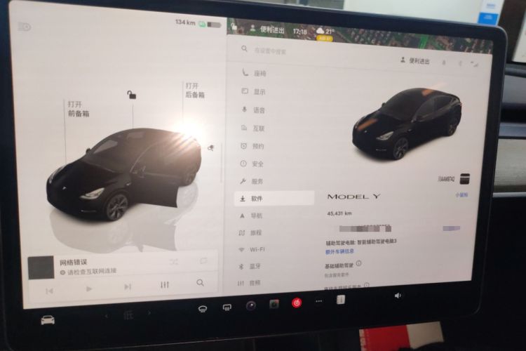 Used Tesla Model Y 2022 Revised Version Rear-Wheel Drive