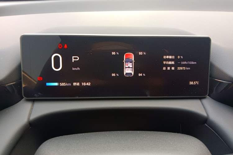 Used AION V 2024 Aion Tyrannosaurus 650 LiDAR Edition