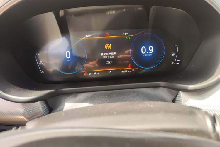 Used EXEED TX 2020 1.6T Two-Wheel Drive Star Edition Odometer Close Up