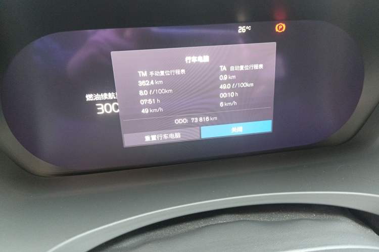 Used Volvo V90 2022 Cross Country B5 AWD Smart Range Edition