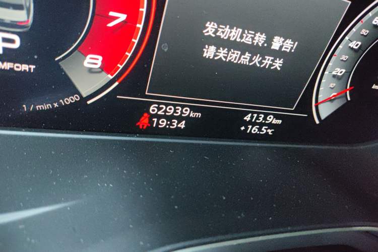 Used Audi A4L 2020 40 TFSI Luxury Prestige Edition Odometer Close Up