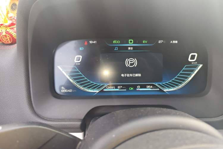 Used BYD Tang New Energy 2018 DM 2.0T All-Wheel Drive Smart Connect Genesis Edition 7 Seats China V Emission Standard