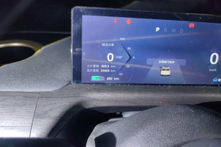 Used Baojun Cloud 2023 460 Max Lingxi Version
