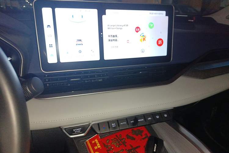 Used Geely Auto Preface 2023 2.0TD Prestige Version Audio And AC Panel