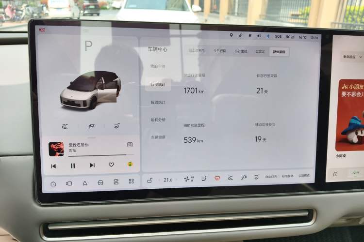 Used Li Auto i6 2025 Model Two-Wheel-Drive Standard Type