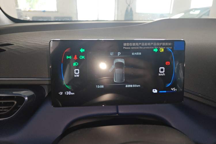 Used BYD Seagull 2025 Intelligent Driving Version 305 km Dynamic Edition Instrument Cluster
