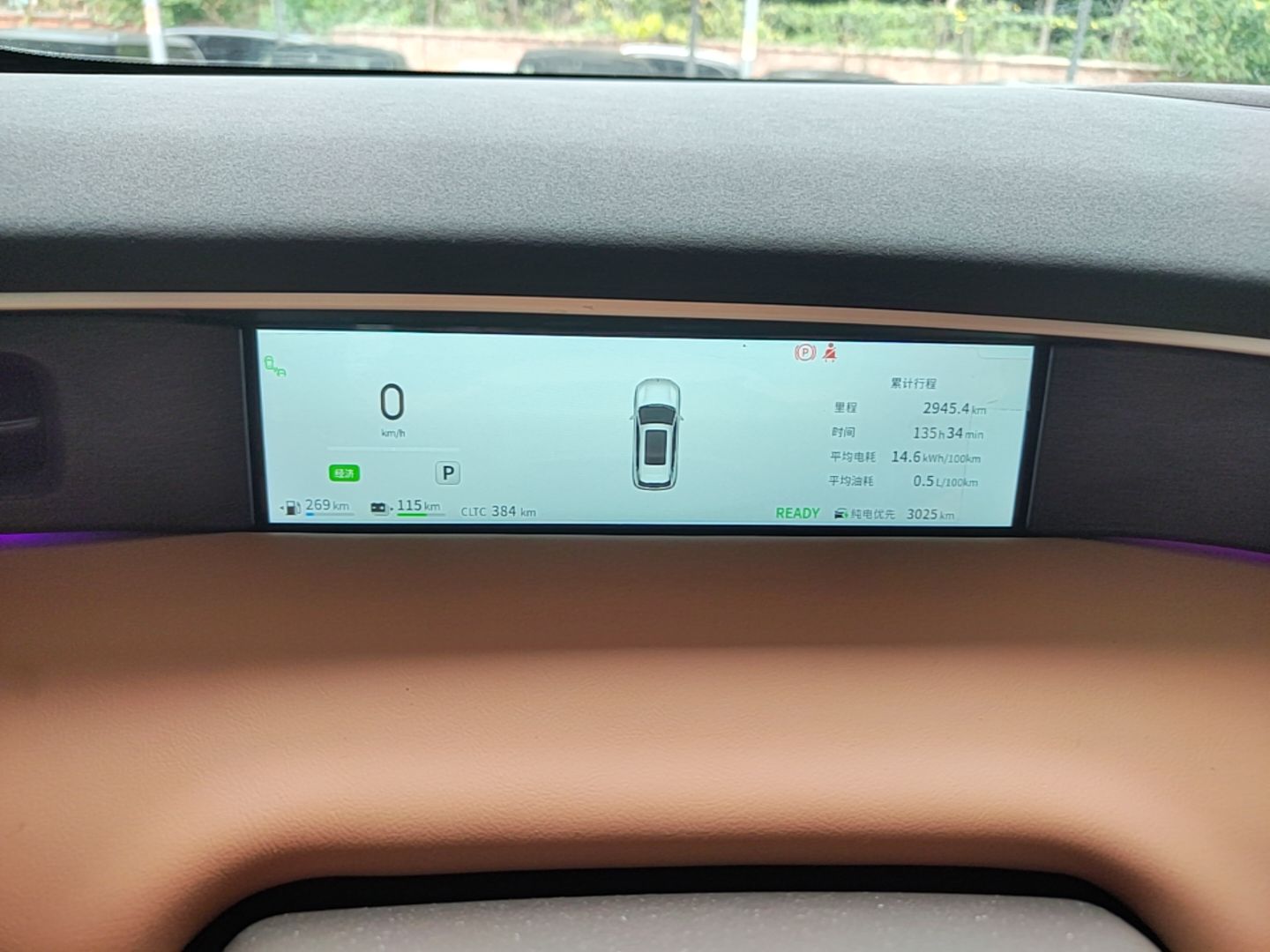 Dongfeng Aeolus L8 2025 Model 185KM Dream Edition — снимка 14