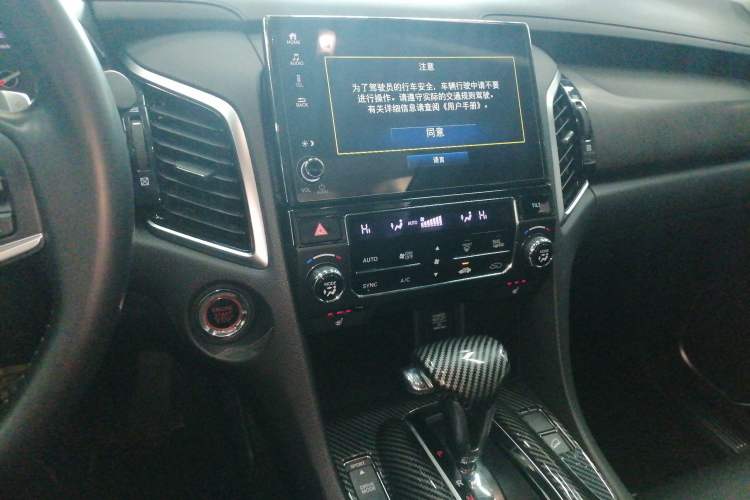 Used Honda Avancier 2020 240TURBO Front-Wheel Drive Smart Edition
