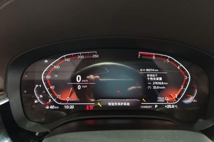 Used BMW 5 Series 2020 530Li Luxury Edition Premium Package