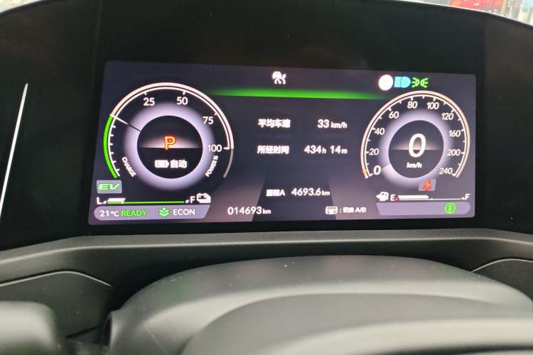 Used Honda Accord New Energy 2023 2.0L ePHEV Luxury Edition Instrument Cluster
