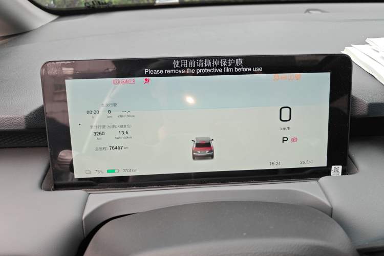 Used AION Y 2023 Younger Star Edition