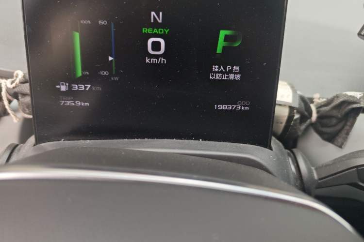 Used Geometry A 2022 Pro 430KM Commuter Edition Odometer Close Up