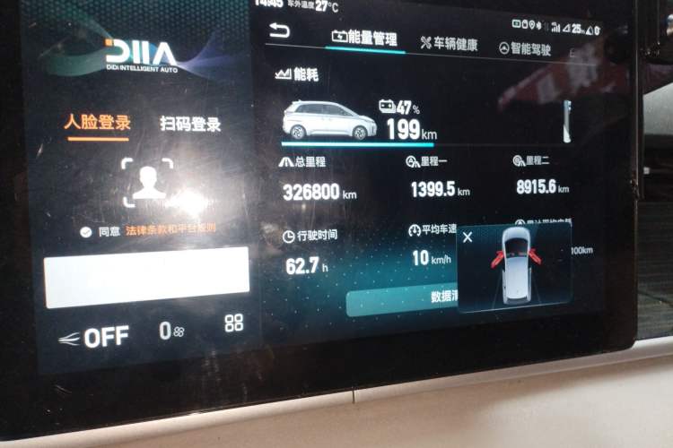 Used BYD D1 2021 Leading Edition
