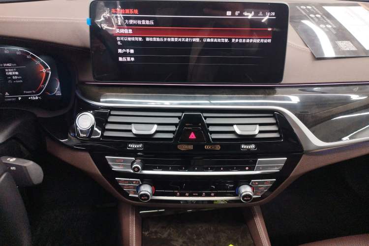 Used BMW 5 Series 2022 Second Facelift 525Li Luxury Package