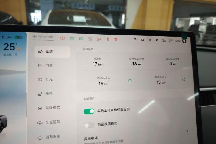 Used XPeng MONA M03 2025 515 Long-Range Plus