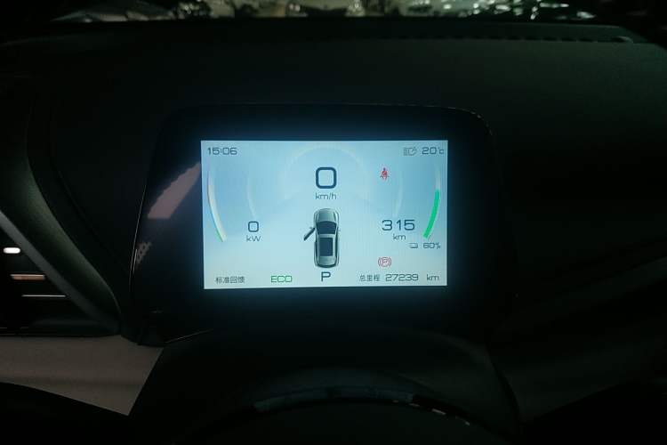 Used BYD Yuan PLUS 2024 Honor Edition 510KM Beyond Model Instrument Cluster