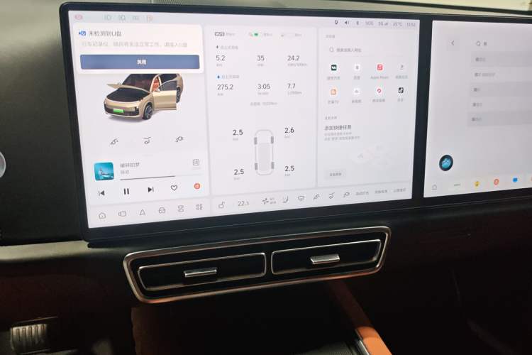 Used Li Auto L9 2022 Max model Audio And AC Panel