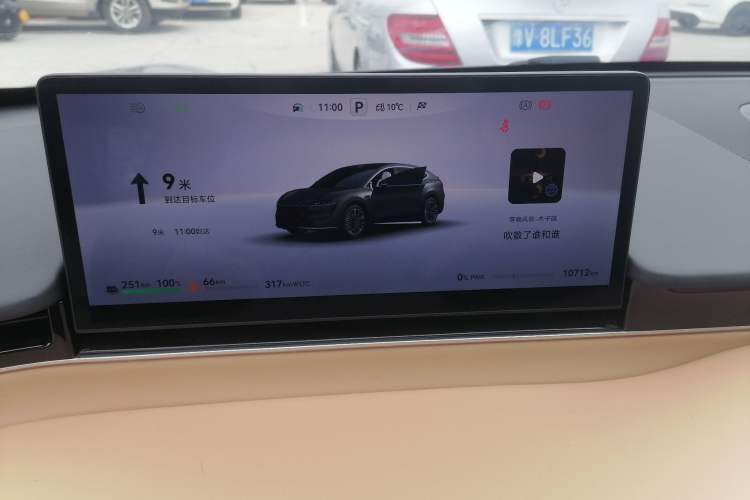 Used Hima Luxeed R7 2025 Extended-Range 331km Ultra