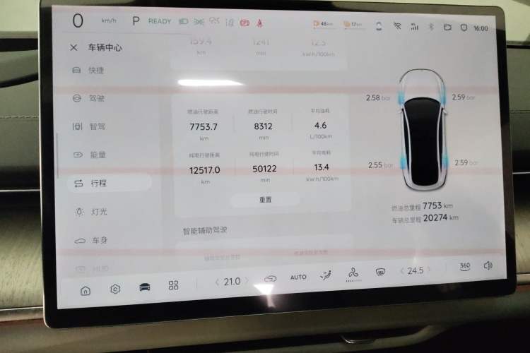 Used CHANGAN NEVO A07 2023 Range-Extended 200 Max
