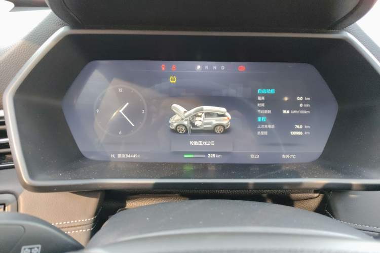 Used XPeng G3 2020 520 Smart Edition
