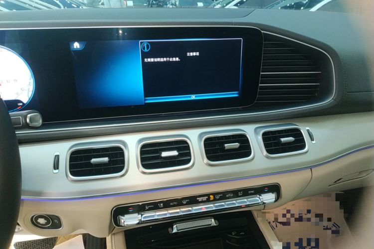 Used Mercedes-Benz GLE 2020 GLE 350 4MATIC Dynamic Edition
