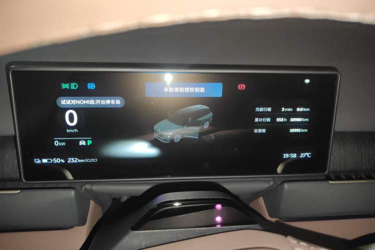 Used Nio ES8 2024 75 kWh Instrument Cluster