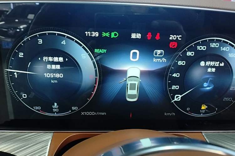 Used Hongqi H9 2020 2.0T Smart Connect Flagship Edition
