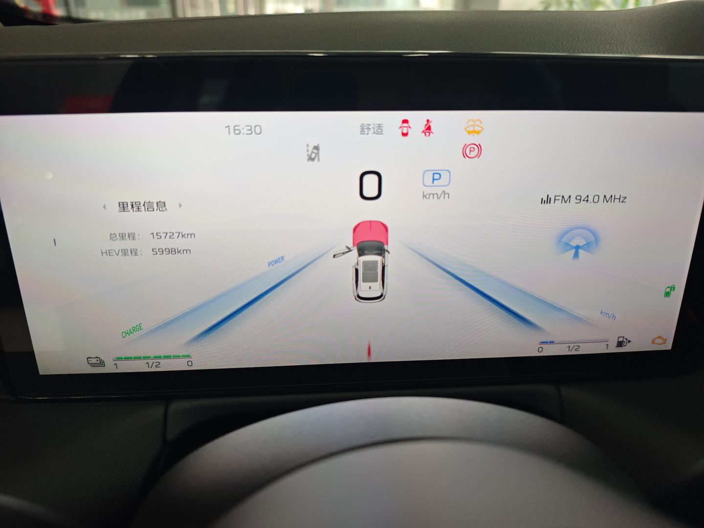 Hongqi HS3 PHEV 2024 PHEV 115km Jingwei Edition — снимка 14