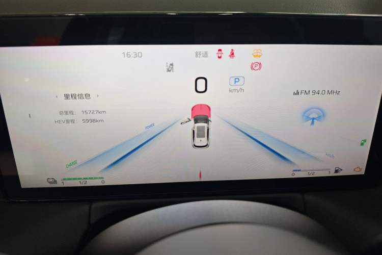 Used Hongqi HS3 PHEV 2024 PHEV 115km Jingwei Edition

