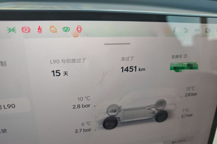 Used ONVO Luxeed L90 2025 Model—Max Six-Seater Version