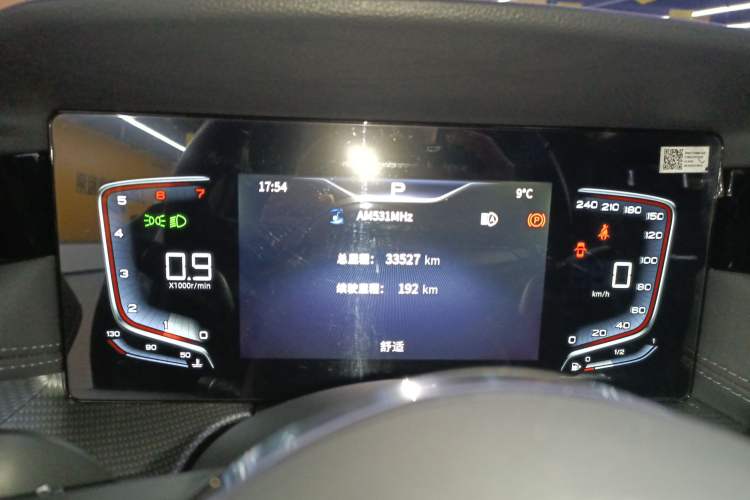 Used Hongqi H5 2023 2.0T Automatic Smart Connect Flagship Edition