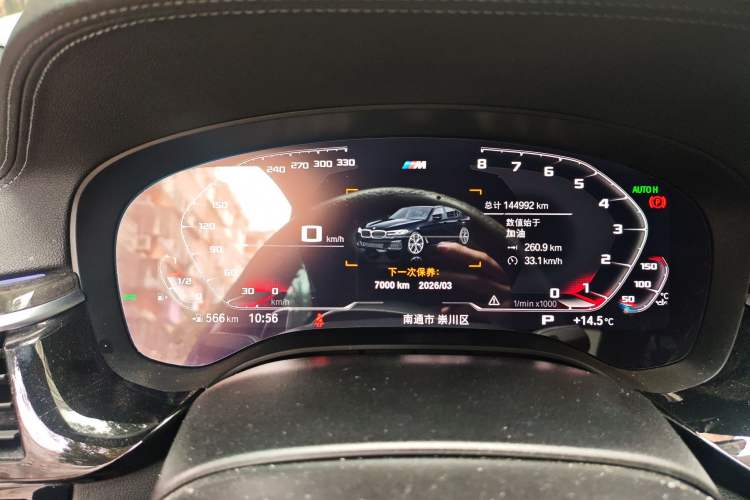 Used BMW 5 Series 2021 Restyled 530Li Luxury Edition M Sport Package