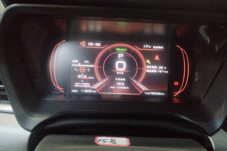 Used JMEV GSE 2023 Dream Edition 40 Standard Model