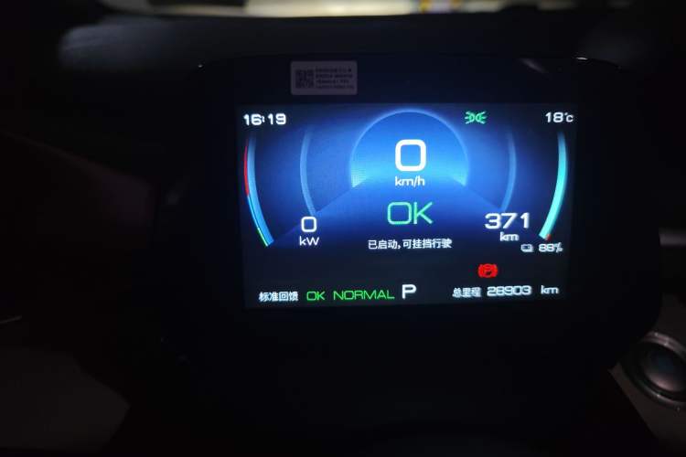 Used BYD Dolphin 2023 420 km Fashion Edition
