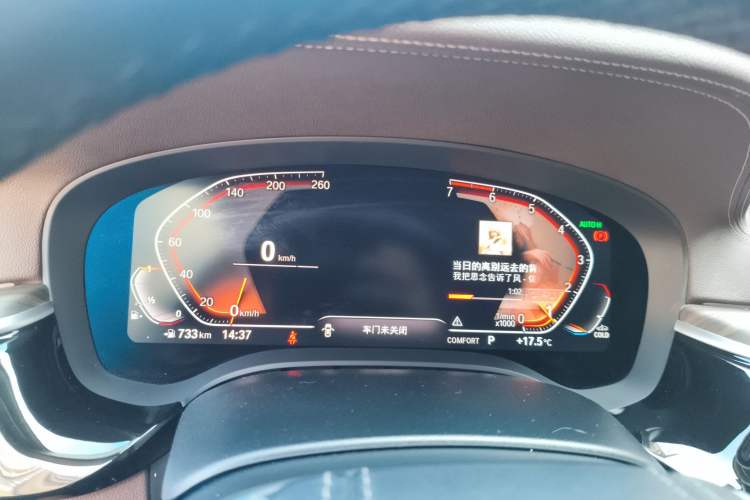 Used BMW 5 Series 2020 530Li Leading Edition Luxury Package