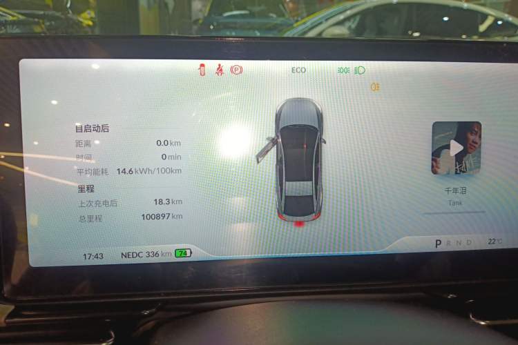 Used XPeng P5 2021 460G+ Instrument Cluster