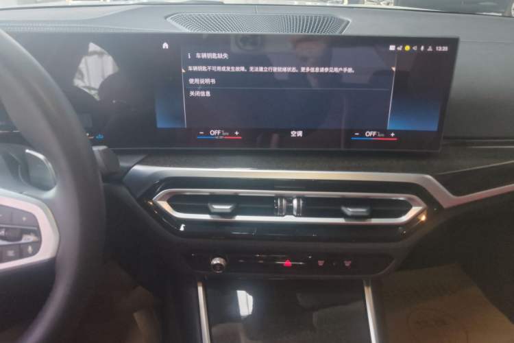 Used BMW 3 Series 2023 320Li M Sport Package
