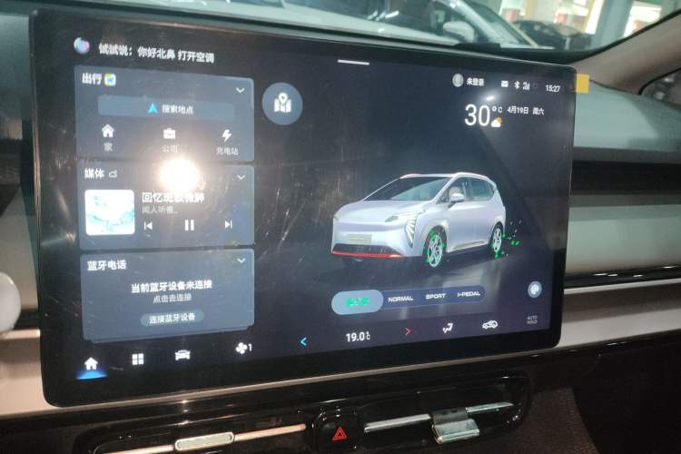 Used AION Y 2023 Plus 610 Enjoy Edition