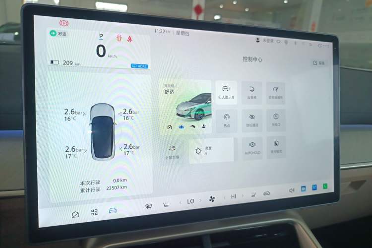 Used ARCFOX Alpha S5 2024 708MAX 200kW