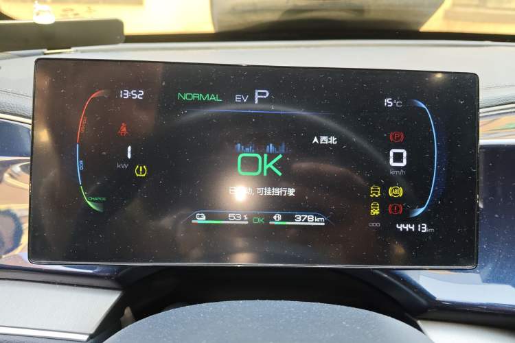 Used BYD Qin PLUS 2021 DM-i 120KM Prestige Model Instrument Cluster