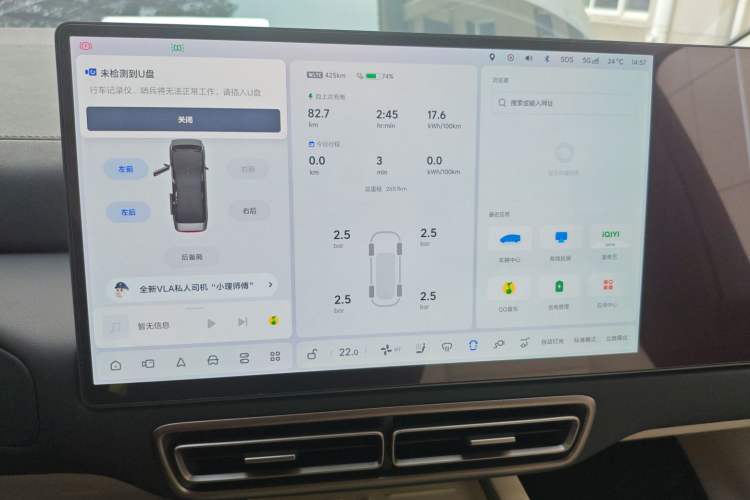 Used Li Auto MEGA 2025 Home Family Special Edition